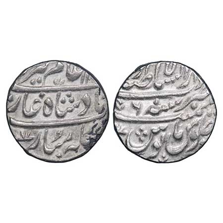 Maratha Confederacy, Silver Rupee, 11.32g, Dar-us-Sultanate Lahore Mint, INO Alamgir II, A