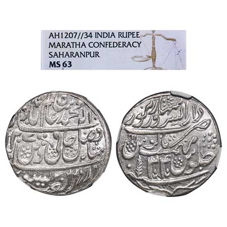 Maratha Confederacy, Silver Rupee, Dar-us-Sarur Saharanpur Mint, INO Shah Alam II, AH 1207