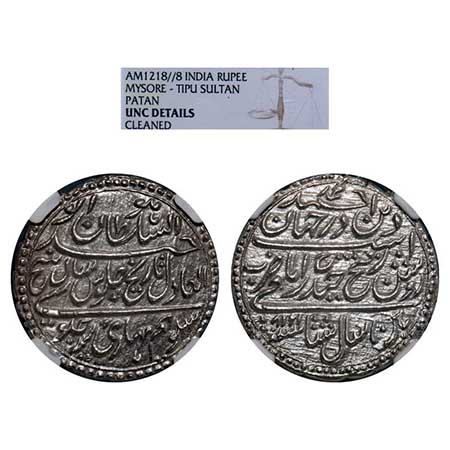 Mysore, Silver Rupee, Tipu Sultan, Patan Mint, AH 1218/8 RY. KM 126/Henderson 56. NGC grad