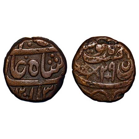 Rohilkhand, Copper Paisa, 8.60g, (Akbarabad/Agra), Agra was invested by the Rohillas in 17