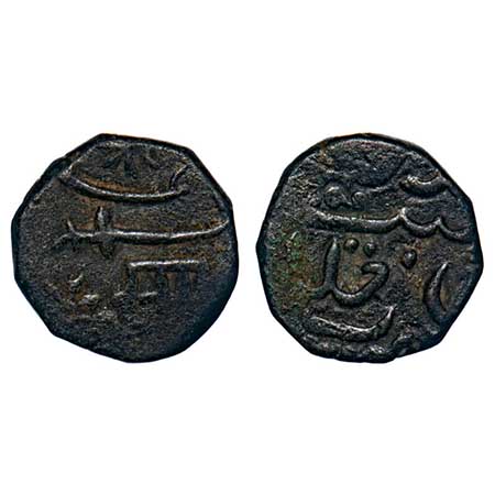 Baroda, Copper Paisa, 7.89g, Sayaji Rao II, AH (1)886 (unsual date), Nagari 'Sa' & Sword a