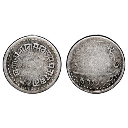 Baroda, Silver Nazarana ½ Rupee, 5.47g, Khande Rao (AH 1273-1287/1856-1870 AD), Baroda Min
