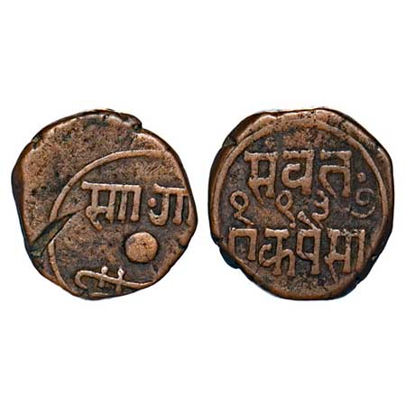 Baroda, Copper Paisa, 7.53g, Sayaji Rao III, VS 1937. Obv: Denomination and date, Rev: Nag