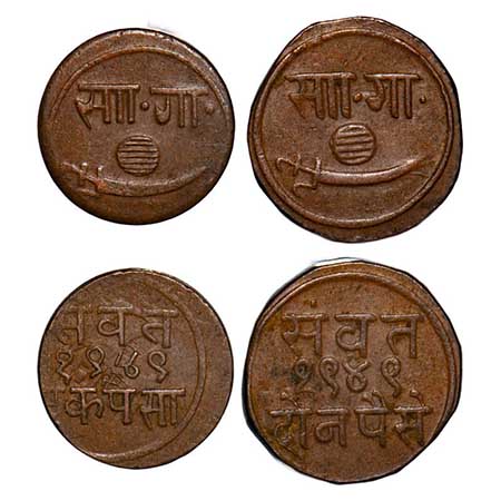 Baroda, Copper 2 Paisa & Paisa (2 Coins), 15.56 & 8.15g, Sayaji Rao III, VS 1949, 'Sa Ga',