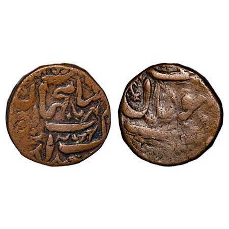 Bhopal, Copper Anna, 30.34g, Shah Jahan Begam (AH 1285-1319 / 1868-1890 AD), Bhopal Mint. 