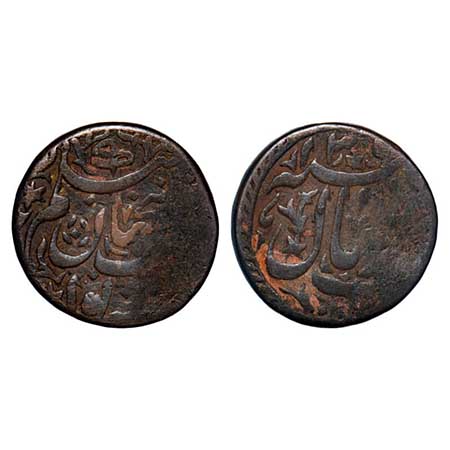 Bhopal, Copper Anna, 30.81g, Shah Jahan Begam (AH 1285-1319 / 1868-1890 AD), Bhopal Mint. 