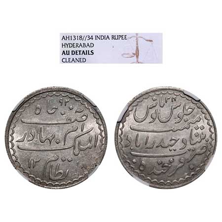 Hyderabad, Silver Charkhi Rupee, Mir Mahbub Ali Khan, Silver Rupee, Farkhanda Bunyad Hyder