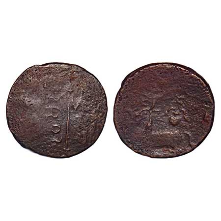 Post Mauryan, Tribal Republic of Yaudheyas (c.100 BC - 50 AD), 'Brahmanyadeva' type inscri