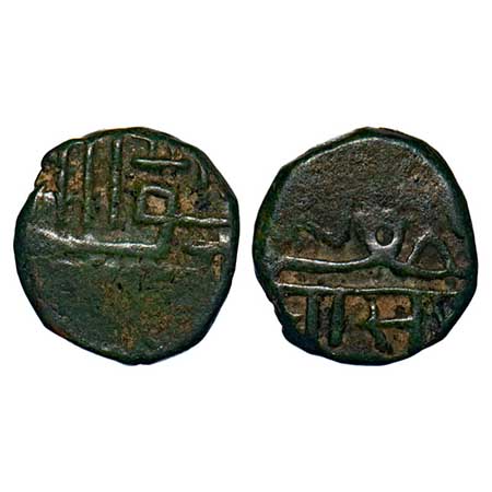 Junagadh, Copper Falus, 7.52g, Local ruler Amin khan Ghuri, Obv: (Shri) Amin shah in nagar