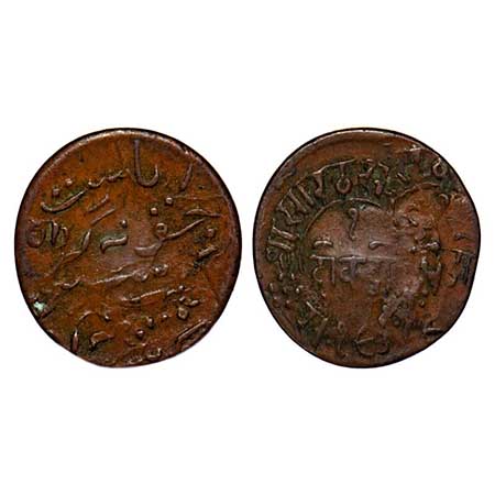 Junagadh, Copper Dokdo, 4.17g, Rasul Muhammad Khan (VS 1948-1968 / 1891-1911 AD), VS 1966,