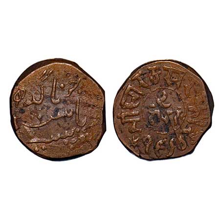 Junagadh, Copper 2 Dokdo, 7.60g, Rasul Muhammad Khan (1892-1911 AD), Junagadh Mint, 1964 V