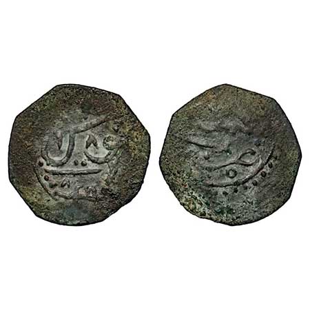 Kalat, Copper Octogon Falus/Paisa, 4.22g, Khudadad Khan (AH 1274-1311/1856-1893 AD), Kalat