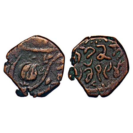 Kashmir, Copper 1/2 Paisa, 3.24g, Pertab Singh (VS 1942-1979 / 1885-1925 AD), Jammu Mint, 
