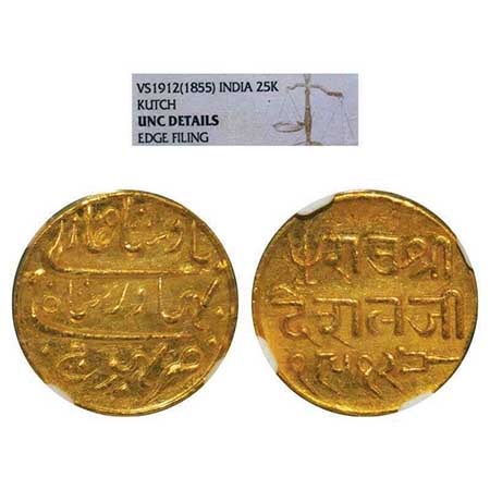 Kutch, Gold Kori, 4.66g, Deshalji II, Bhuj Mint, INO Bahdur Shah II, VS 1912. Rajgor 162.2