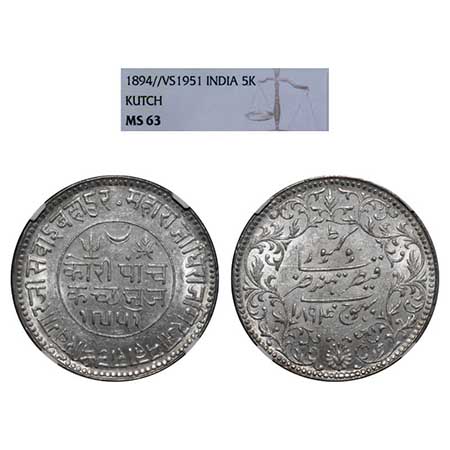 Kutch, Silver 5 Kori, Khengarji III, VS 1951/1894 AD, INO Victoria Empress. Edge: KUTCH BH