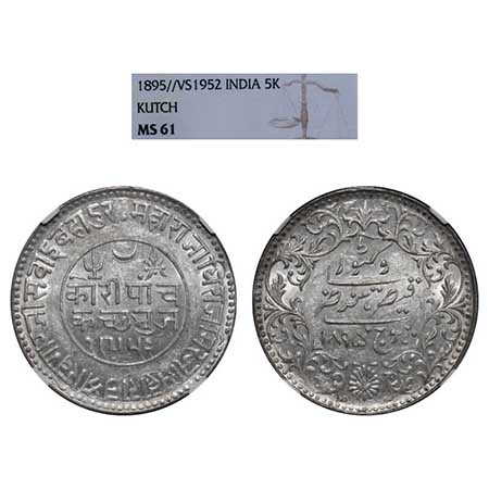 Kutch, Silver 5 Kori, Khengarji III, INO Victoria Empress, VS 1951/1895 AD, large '5'. Edg