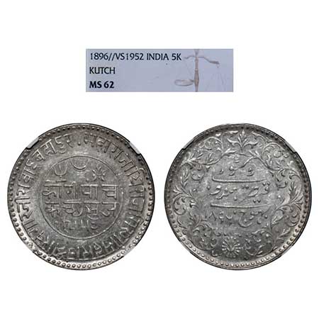 Kutch, Silver 5 Kori, Khengarji III, VS 1952/1896 AD, INO Victoria Empress. Edge: KUTCH BH