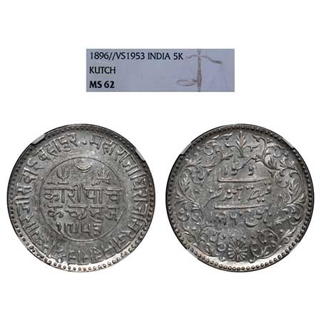 Kutch, Silver 5 Kori, Khengarji III, INO Victoria Empress, VS 1953/1896. Edge: KUTCH BHUJ 