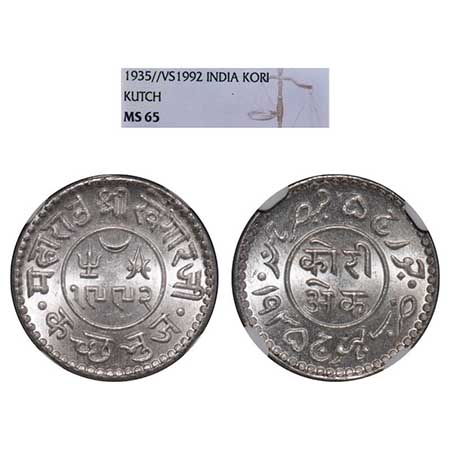 Kutch, Silver Kori, Khengarji III, INO George V, VS 1992/1935 AD. Rajgor. 231.15. NGC grad
