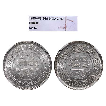 Kutch, Silver, 2 ½ Kori, Khengarji III, INO George V, VS 1986/1930 AD. Edge: KUTCH BHUJ re