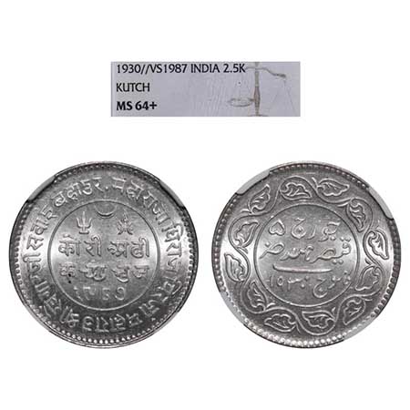 Kutch, Silver, 2 ½ Kori, Khengarji III, INO George V, VS 1987/1930 AD. Edge: KUTCH BHUJ re
