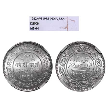 Kutch, Silver, 2 ½ Kori, Khengarji III, INO George V, VS 1988/1932 AD. Edge: KUTCH BHUJ re