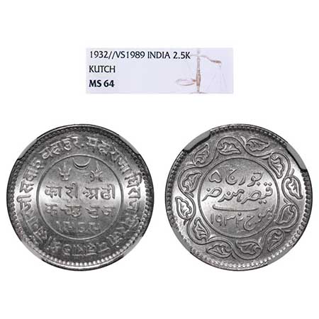 Kutch, Silver, 2 ½ Kori, Khengarji III, INO George V, VS 1989/1932 AD, Edge: KUTCH BHUJ re