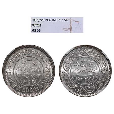 Kutch, Silver, 2 ½ Kori, Khengarji III, INO George V, VS 1989/1933 AD, Edge: KUTCH BHUJ re