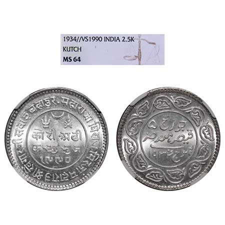Kutch, Silver, 2 ½ Kori, Khengarji III, INO George V, VS 1990/1934 AD, Edge: KUTCH BHUJ re