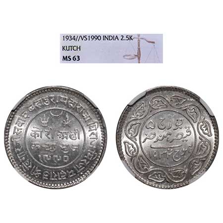 Kutch, Silver, 2 ½ Kori, Khengarji III, INO George V, VS 1990/1934 AD, Edge: KUTCH BHUJ re