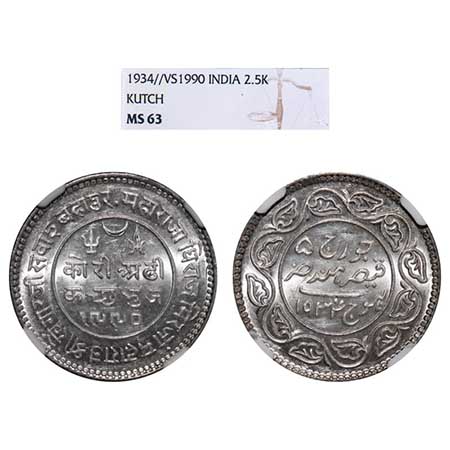 Kutch, Silver, 2 ½ Kori, Khengarji III, INO George V, VS 1990/1934 AD, Edge: KUTCH BHUJ re
