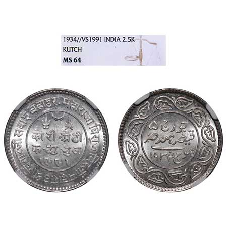 Kutch, Silver, 2 ½ Kori, Khengarji III, INO George V, VS 1991/1934 AD, Edge: KUTCH BHUJ re