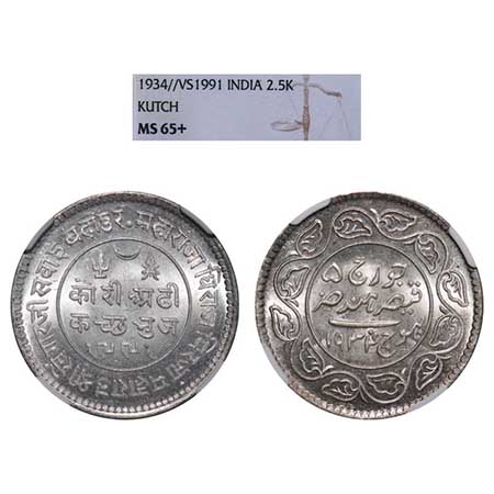 Kutch, Silver, 2 ½ Kori, Khengarji III, INO George V, VS 1991/1934 AD, Edge: KUTCH BHUJ re