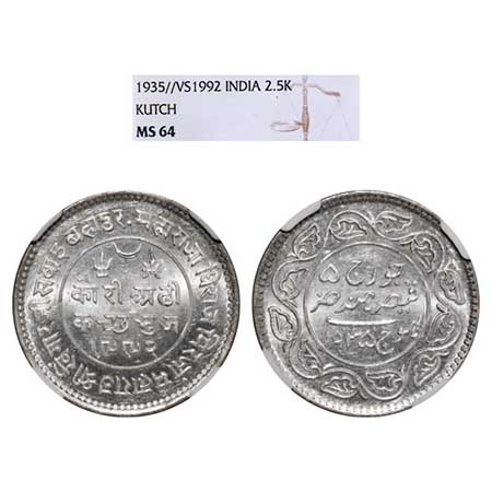 Kutch, Silver, 2 ½ Kori, Khengarji III, INO George V, VS 1992/1935 AD, Edge: KUTCH BHUJ re