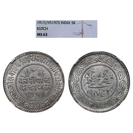 Kutch, Silver 5 Kori, Khengarji III, VS 1973/1917 AD, INO George V. Edge: KUTCH BHUJ reads
