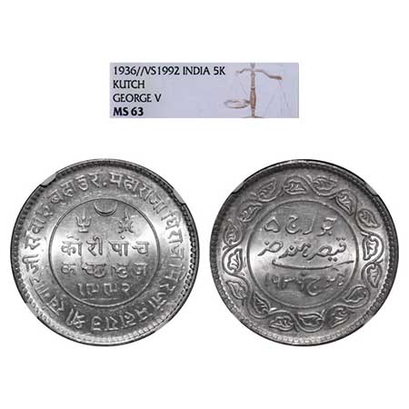 Kutch, Silver 5 Kori, Khengarji III, VS 1992/1936 AD, INO George V. Edge: KUTCH BHUJ reads