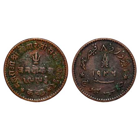 Kutch, Copper 3 Dokdo, 16.68g, Khengarji III, VS 1993/1936 AD, INO Edward VIII. Rajgor 245