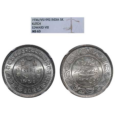 Kutch, Silver 5 Kori, Khengarji III, INO Edward VIII, VS 1992/1936 AD. Edge: KUTCH BHUJ re