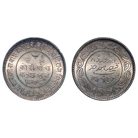 Kutch, Silver 5 Kori, 13.90g, Khengarji III, INO Edward VIII, VS 1993/1936 AD, Edge: KUTCH