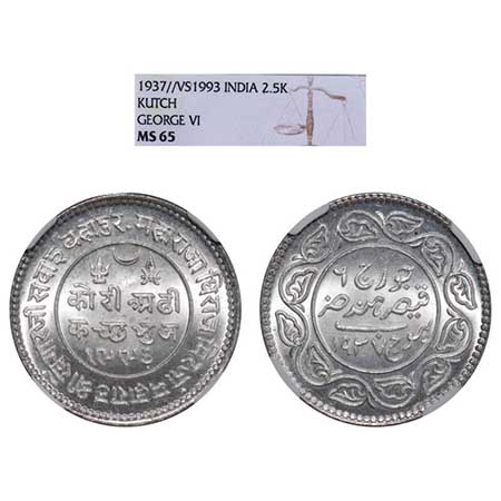 Kutch, Silver, 2 ½ Kori, Khengarji III, INO George VI, VS 1993/1937 AD. Edge: KUTCH BHUJ r