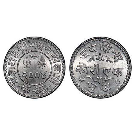Kutch, Silver, Kori, 4.66g, Madan Sinhji, VS 2004, 'Jai Hind' in nagari. Rajgor 275.1. Bri