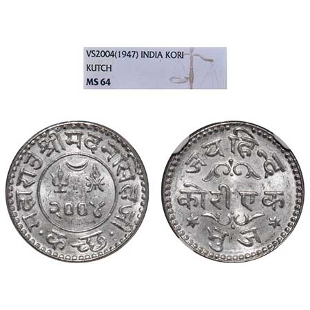 Kutch, Silver, Kori, Madan Sinhji, VS 2004 (1947), 'Jai Hind' in nagari. Rajgor 275.1. NGC