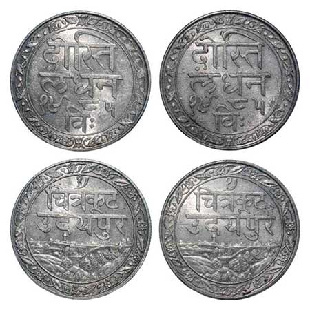 Mewar, Silver Rupee (2 Coins), 10.85g, Fatteh Singh, Udaipur Mint, VS 1985 (1928 AD), Obv:
