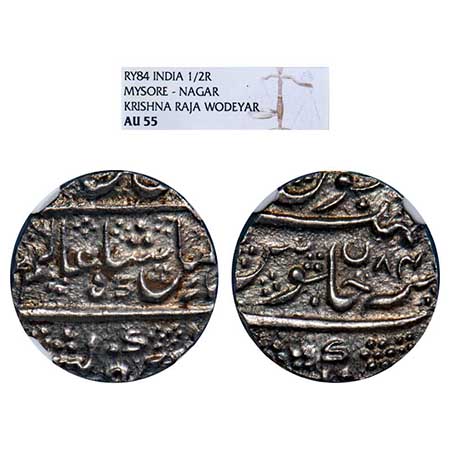 Mysore, Silver ½ Rupee, Krishna Raja Wodeyar, Nagar Mint, 84 RY. KM C 206a. NGC graded AU 