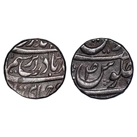 Patiala, Silver Rupee, 11.19g, Raja Amar Singh (1179-1196 AH / 1765 -1781 AD), INO Ahmad S