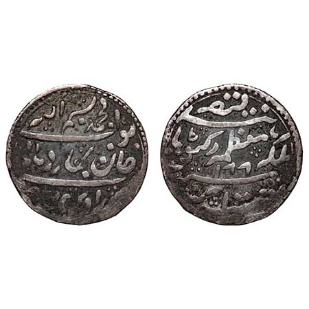Radhanpur, Silver, ½ Rupee, 5.52, Bismilla Khan (AH 1241-1291/ 1825-1874 AD), AH (12)97, I