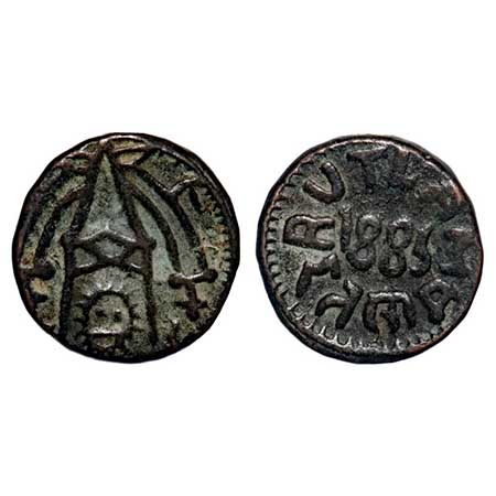 Ratlam, Copper Paisa, 8.34, Ranjit Singh (VS 1921-1950/1864-1893 AD), 1885, Obv: Arms, Rev