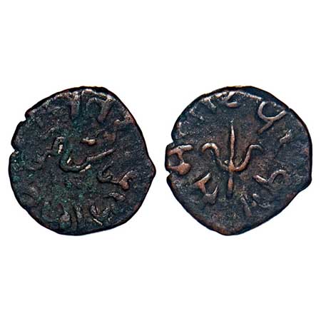 Sitamau, Copper 1/2 Paisa, 3.58g. Shadul Singh (1899-1900 AD). Trident Type Symbol. KM 25.