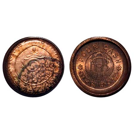 Travancore, Bronze 4 Cash, 1.92g, Bala Rama Varma II (1924-1949 AD), ND, Full Die Cap Erro