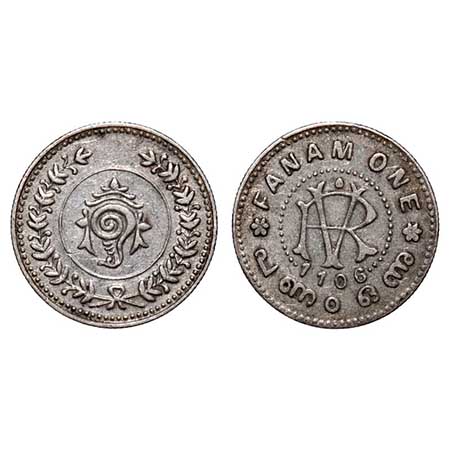 Travancore, Silver Fanam, 1.50g, Rama Varma VI (ME 1035-1055 / 1860-1880 AD), ME 1106 (193